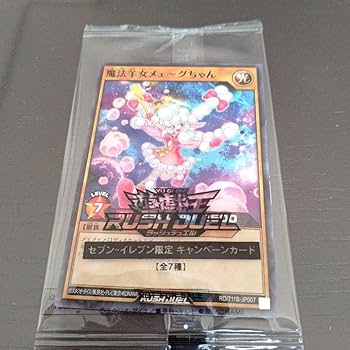 遊戯王ラッシュデュエル カードセット 遊戯王ラッシュデュエル カードセット - メルカリ